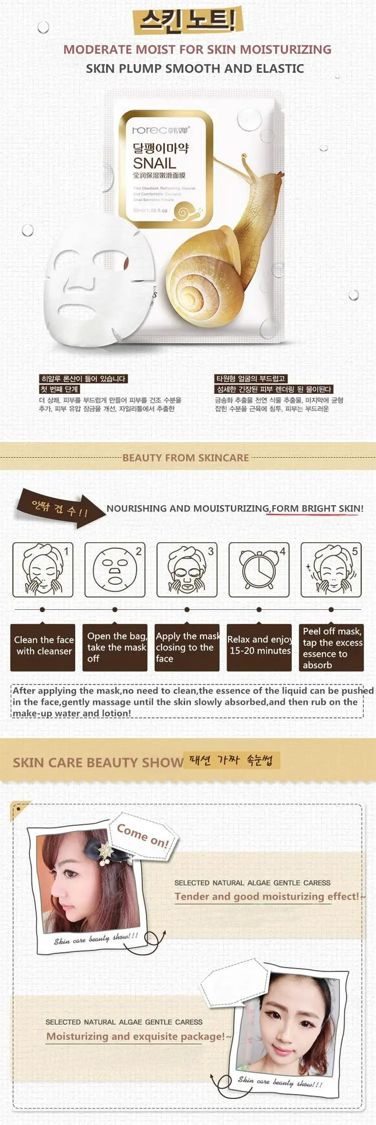 20pcs Snail Moisturizing Face Mask Anti-aging Wrinkles Whitening Facial Masks Sheet Mask Skin Care Korean Skin Care