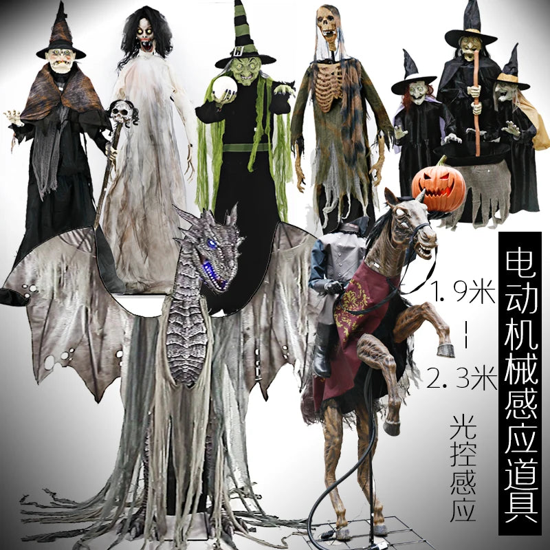 Halloween Haunted House Large Decorative Props Electric Machinery Nightclub Decorations