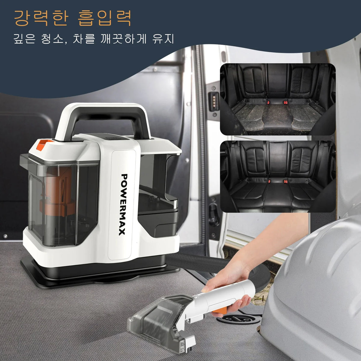 Handheld Carpet Cleaner, Portable Fabric and Carpet Cleaning Machine, Blow-Dry Function, 220–240 V for Sofas and Cars - product view 3
