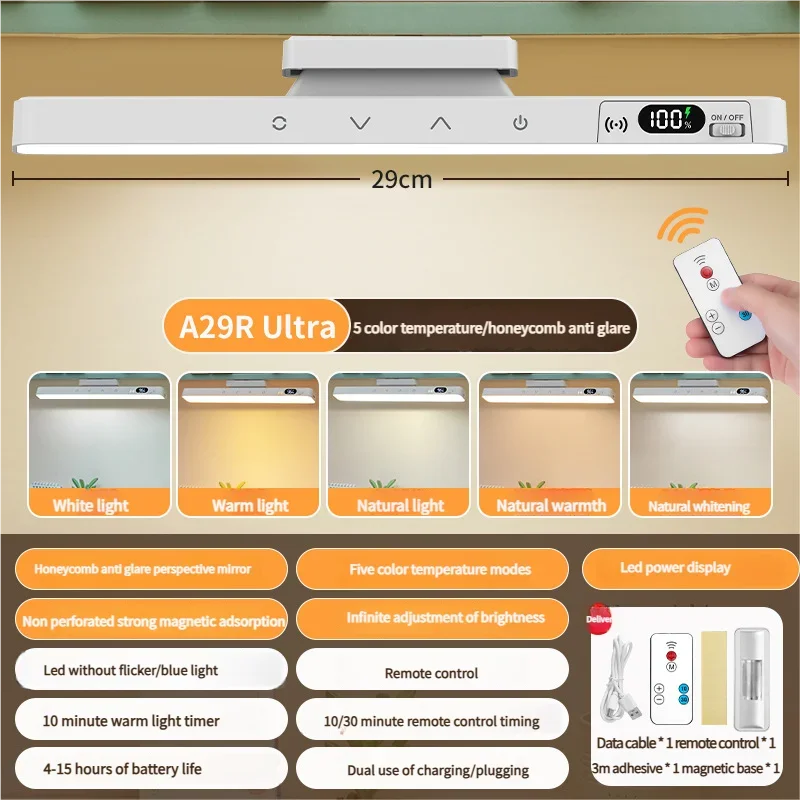 Rechargeable Touch Table Lamp, Magnetic 360° Rotation, 5-Color Lighting, Stepless Dimming, Remote Control, 30 cm ABS Body - product view 2