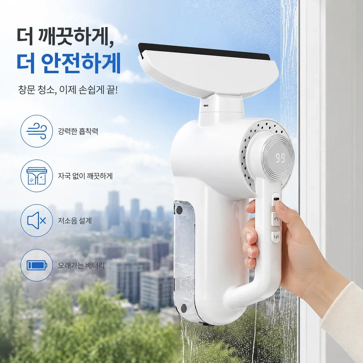 Electric Cordless Window Cleaner Vacuum, USB Rechargeable Portable Glass Wiper for Home and Car Windows, White - product view 2