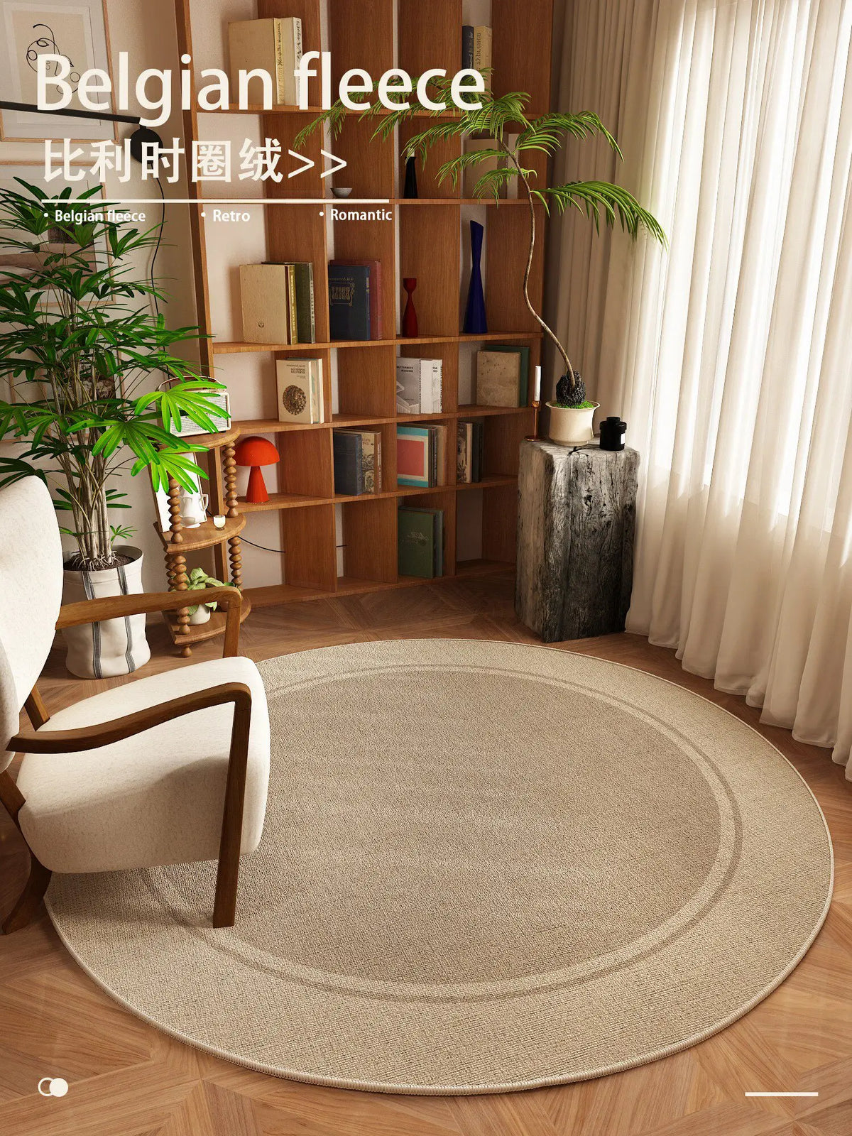 round rug - product view 3