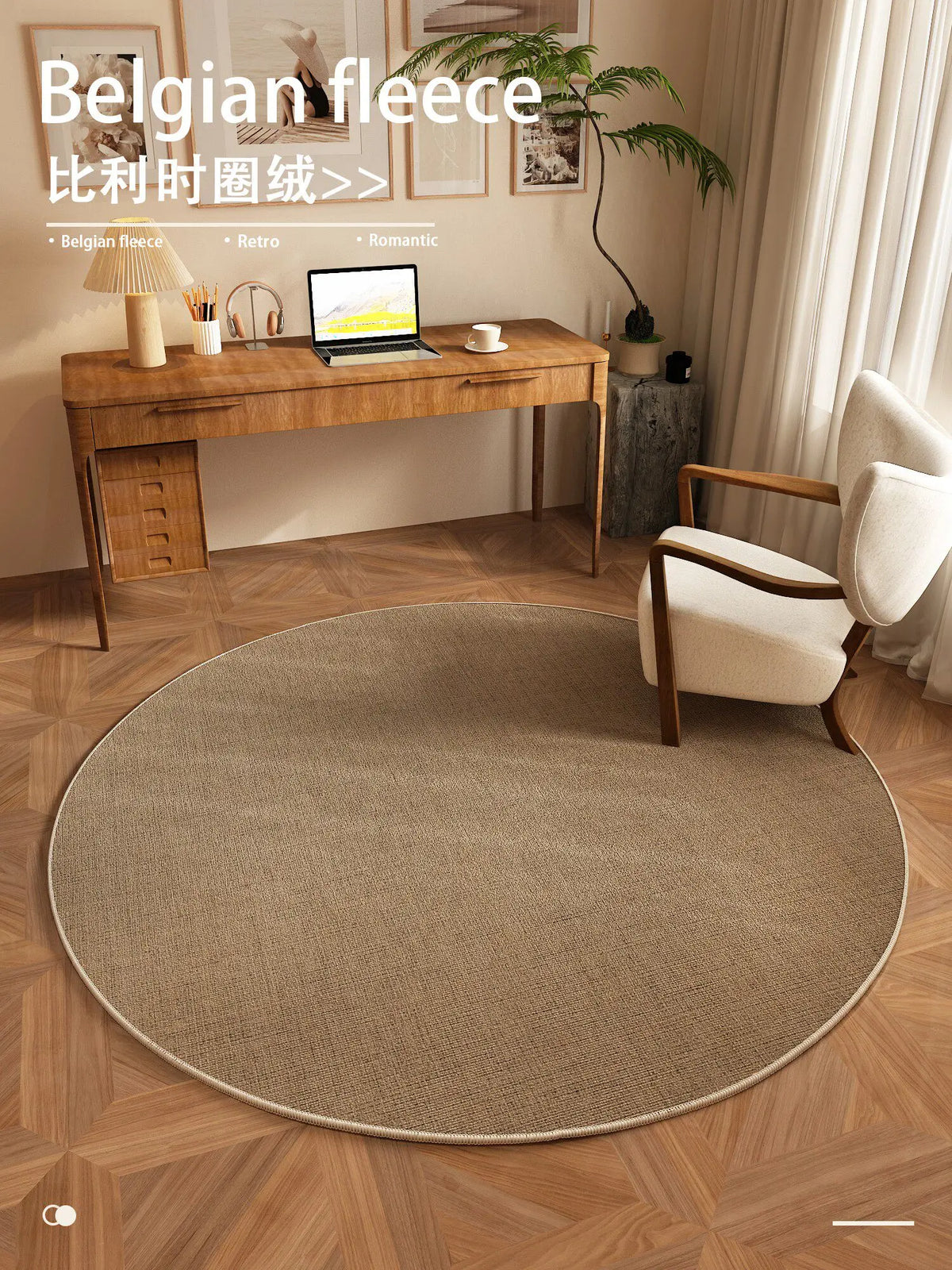 round rug - product view 4