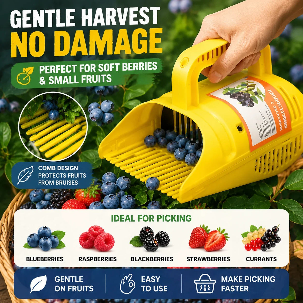 Blueberry Harvest Basket, Lightweight PP Berry Picker with Gentle Comb, Anti-Spill Baffle and Ventilated Design, Yellow, 14 x 22 x 17 cm - product view 2