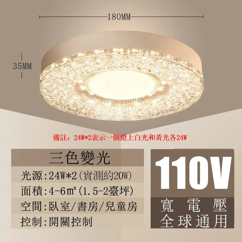 Waterproof LED Ceiling Light, Modern Plastic and PC Body, E27 Socket, 24W AC Fixture for Kitchen, Bathroom, Bedroom and Corridor - product view 1