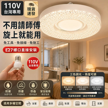 Waterproof LED Ceiling Light, Modern Plastic and PC Body, E27 Socket, 24W AC Fixture for Kitchen, Bathroom, Bedroom and Corridor - product view 2