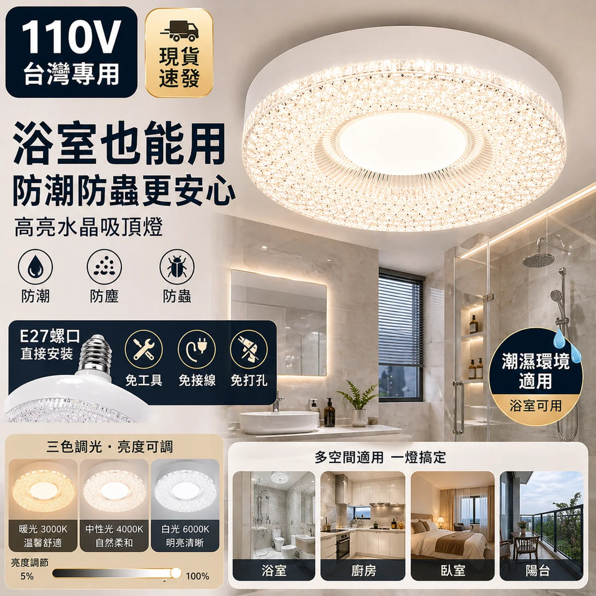 ceiling light - product view 3