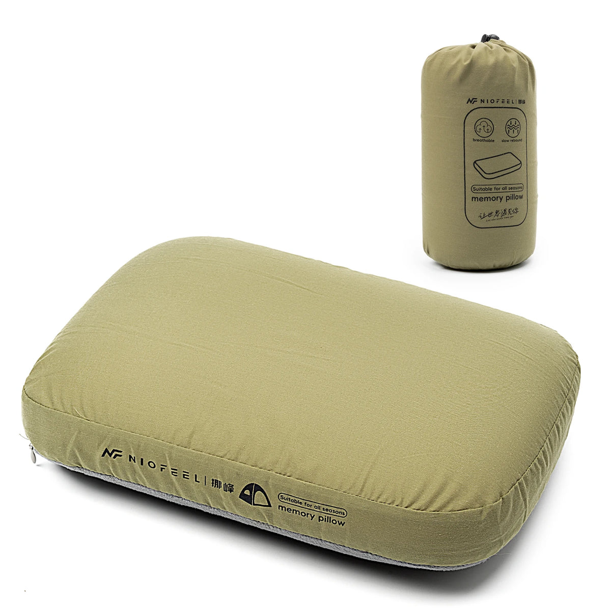travel pillow - product view 1