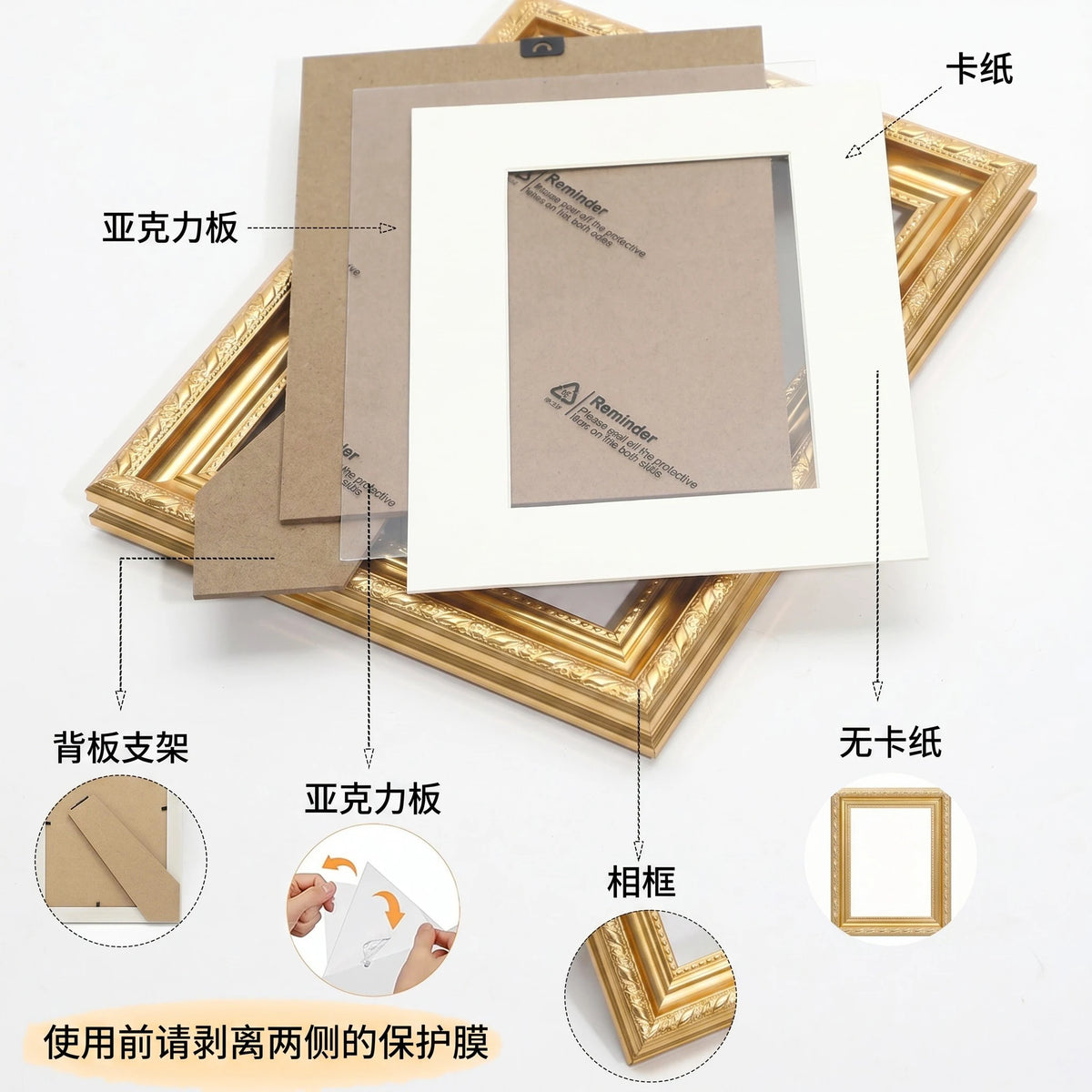 poster frame - product view 4